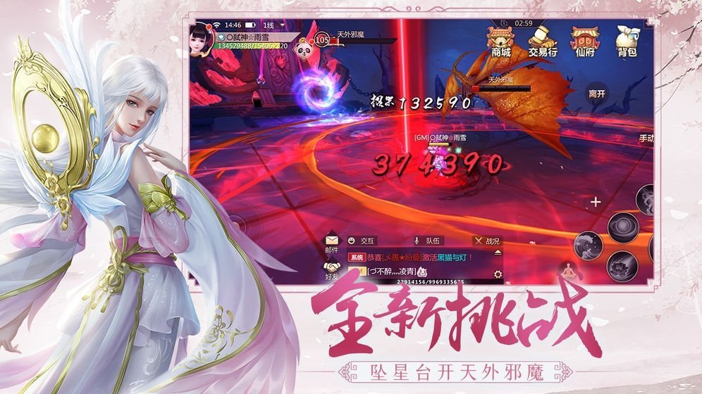 决战九界的图册