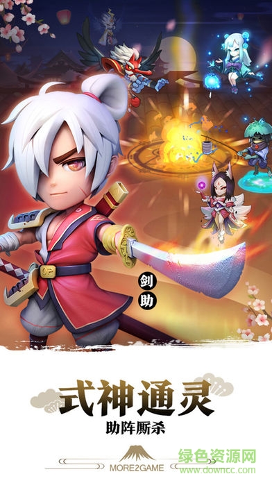 果盘星期六魔王手游的图册