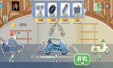 荒野飙客的图册