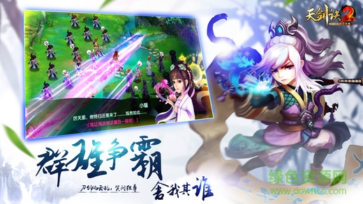 天剑诀前传内购的图册