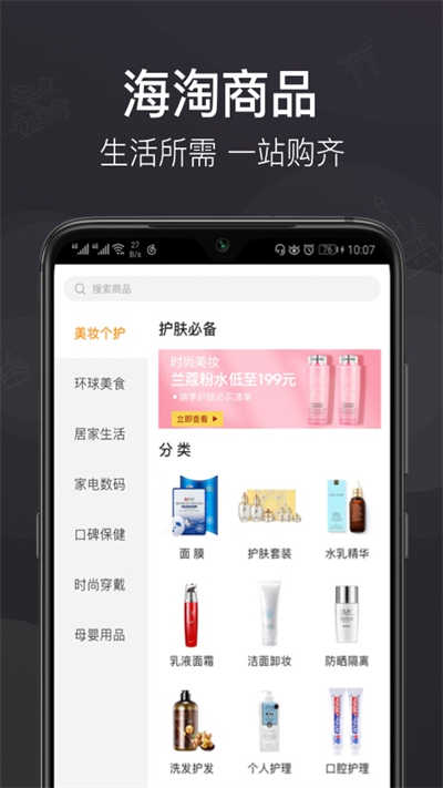 洋老板app的图册