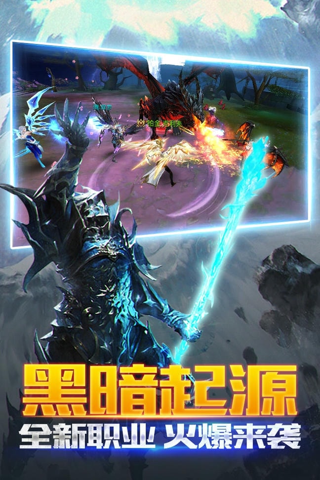 复仇猎人破解版的图册