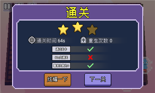 动物联盟出击手机版的图册