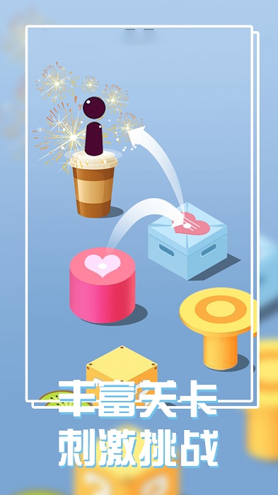 单机跳一跳游戏的图册