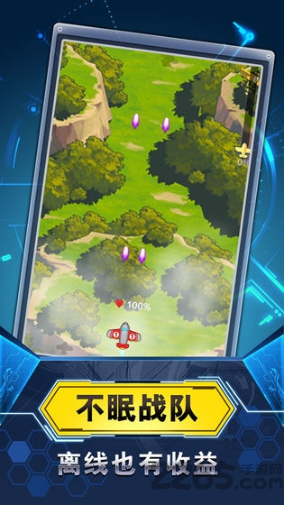 飞机与塔防破解版的图册