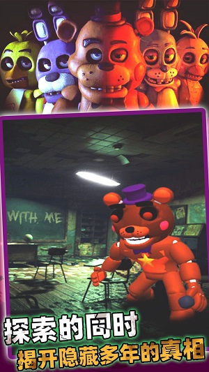 异形实验室熊的图册