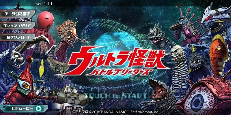 奥特怪兽决斗驯兽师内购破解版的图册