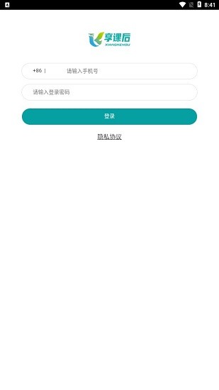 享课后app的图册