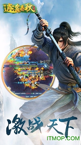 逍遥春秋的图册