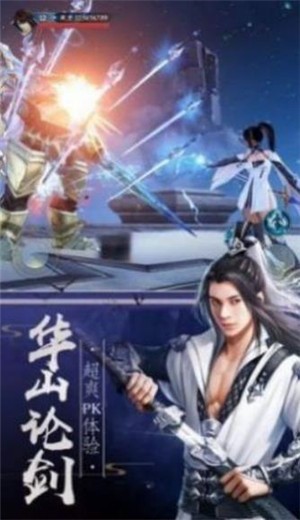 玄门剑道的图册