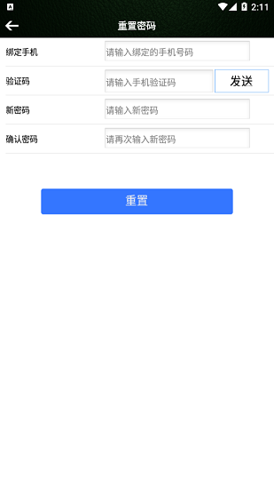 雄将车联网官方版的图册