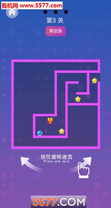 扭转迷宫安卓版的图册