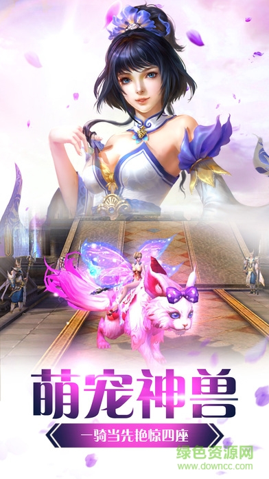 剑雨飞仙的图册