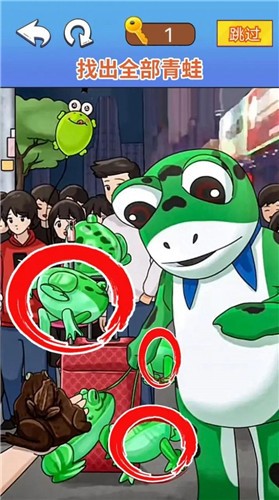 烧脑找茬大师小游戏的图册