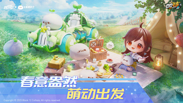 qq飞车国际服的图册