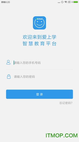 iSchool爱上学教师版的图册