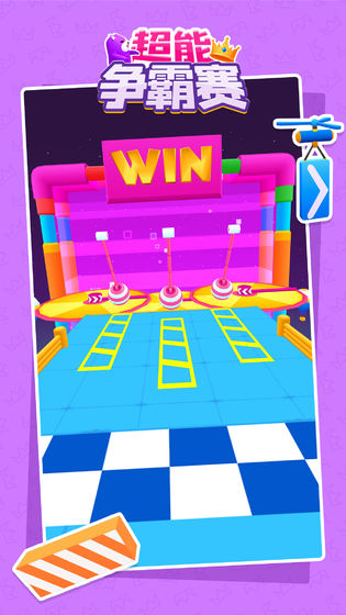 超能争霸赛最新版的图册