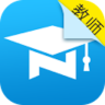 仲略智慧课堂教师端app