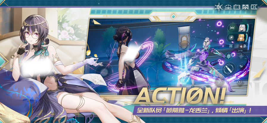 尘白禁区正版的图册