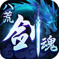 九游八荒剑魂手游