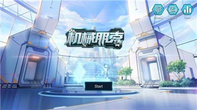 机械朋克手游的图册