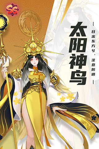 百世文华录变态版的图册