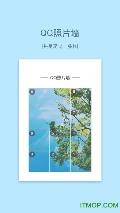 小妖精美化app刷赞破解版的图册