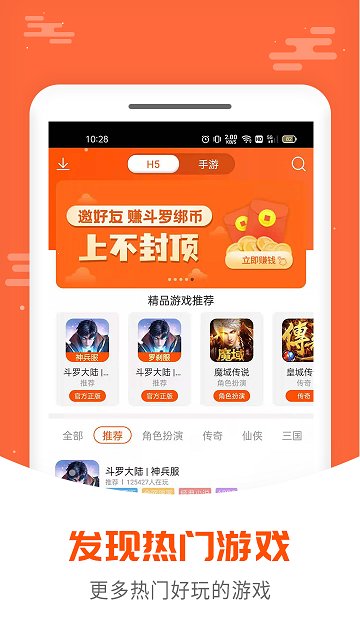 拇指玩旧版5.0的图册