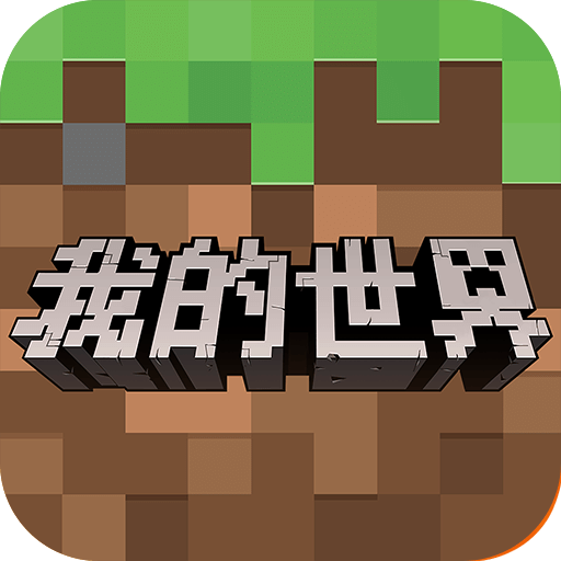 我的世界基岩版珍妮模组