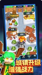 城堡护卫队的图册