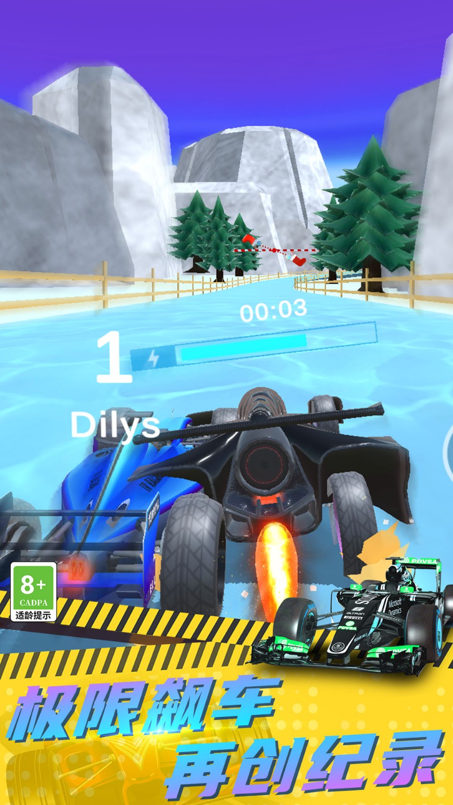 城市赛车3D的图册