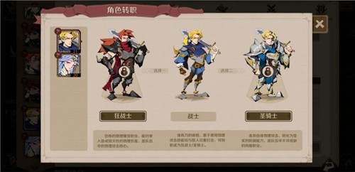 时间之钥的图册