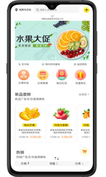 仁来仁网安卓版的图册