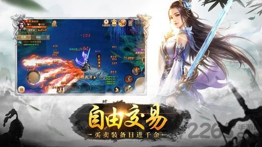 绝世神兵果盘手游的图册