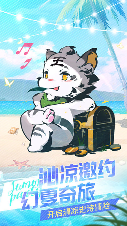 闪烁之光官方版本的图册