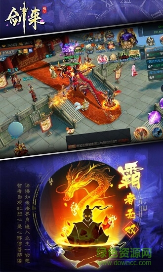 剑来万古长夜的图册