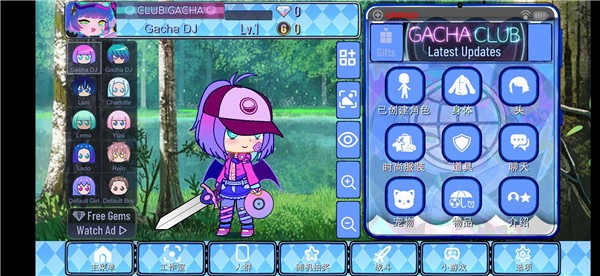 加查Yune汉化版的图册