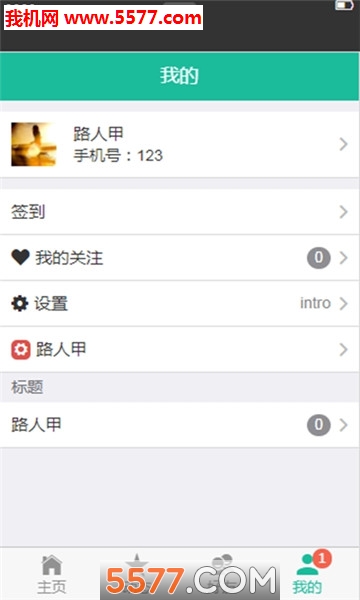 tg框架助手的图册
