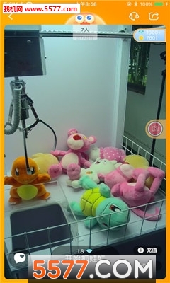 梦想抓娃娃官方版的图册