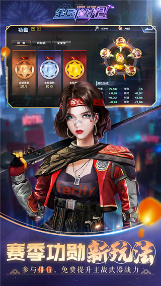 全民枪战2百度版最新的图册