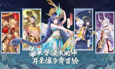 万妖领域手游官网下载的图册