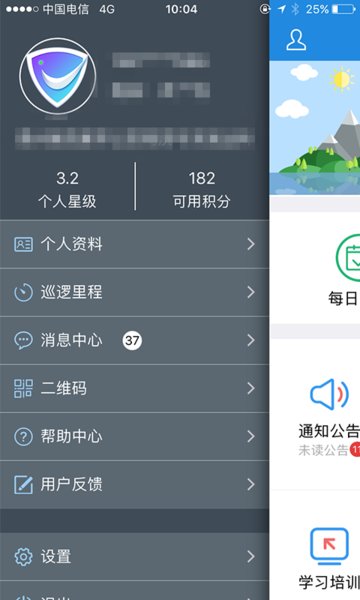 平安在线安防的图册