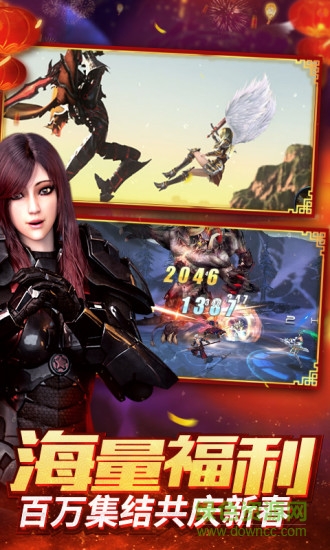 超神学院互冠版的图册