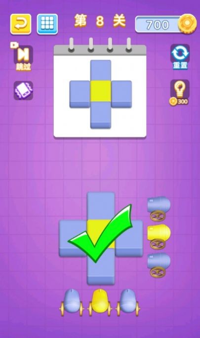 球球涂色挑战的图册