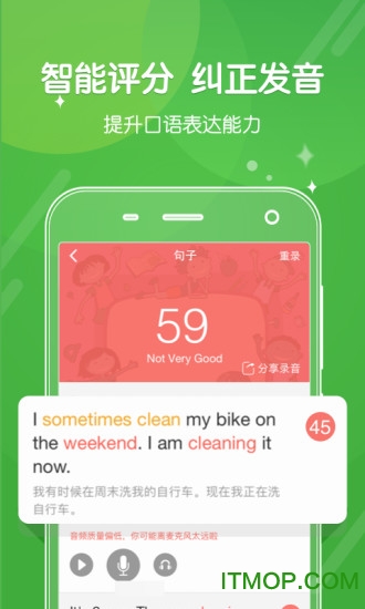 向上网学生端的图册