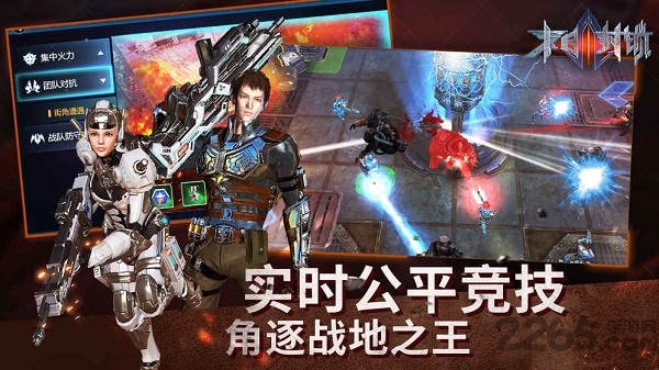 果盘末日封锁手游的图册