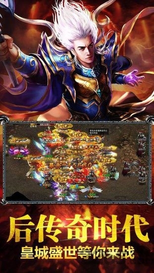 阿修罗神途手游的图册