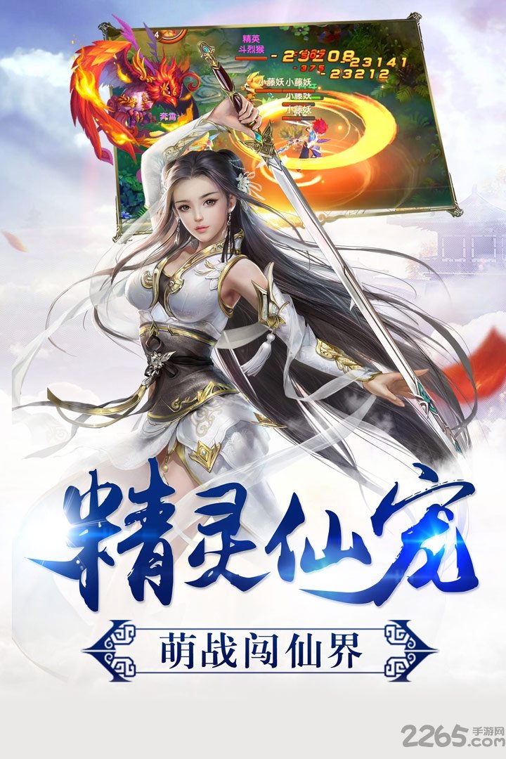 剑雨逍遥内购破解版的图册