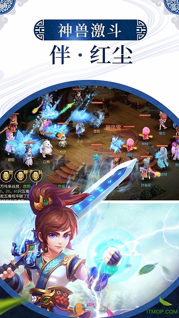 神之路星耀版的图册