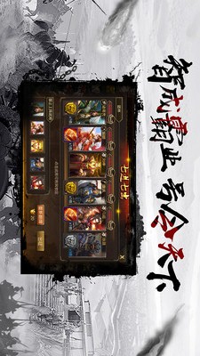 千鸟飞绝的图册